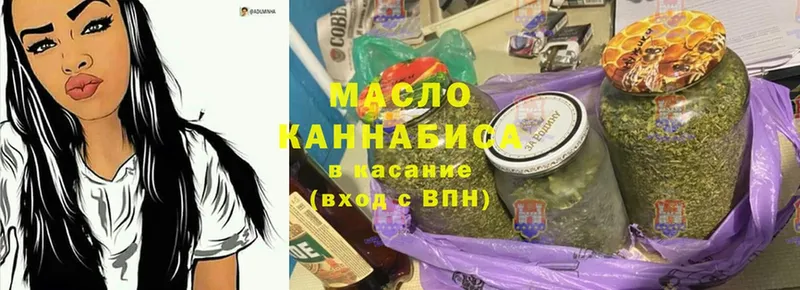 ТГК Wax  Ипатово 